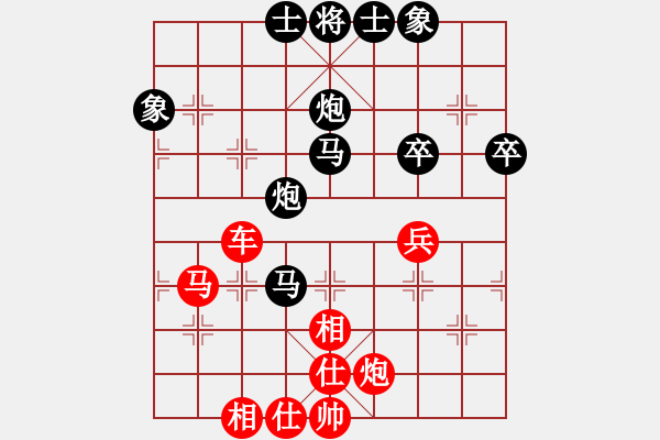 象棋棋譜圖片：從不妥協(xié)(9段)-負(fù)-品棋廣場(9段) - 步數(shù)：50 