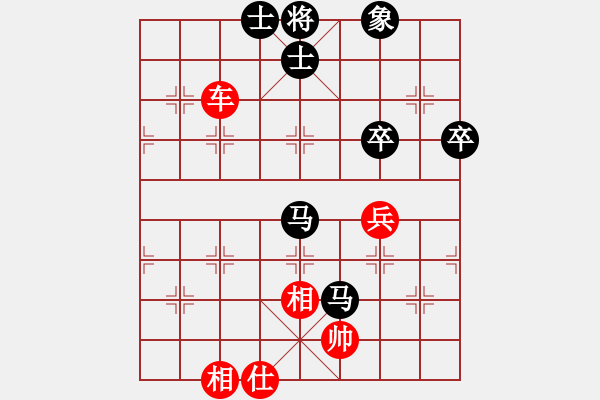 象棋棋譜圖片：從不妥協(xié)(9段)-負(fù)-品棋廣場(9段) - 步數(shù)：80 