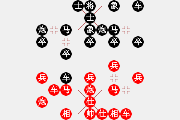 象棋棋譜圖片：中炮對右三步虎（例局之六） - 步數(shù)：20 