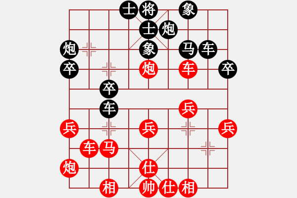 象棋棋譜圖片：中炮對右三步虎（例局之六） - 步數(shù)：30 