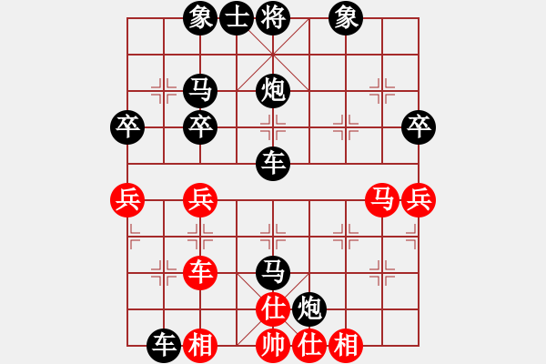 象棋棋譜圖片：xx[2547041002] -VS- 橫才俊儒[292832991] - 步數(shù)：50 