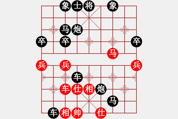 象棋棋譜圖片：xx[2547041002] -VS- 橫才俊儒[292832991] - 步數(shù)：60 