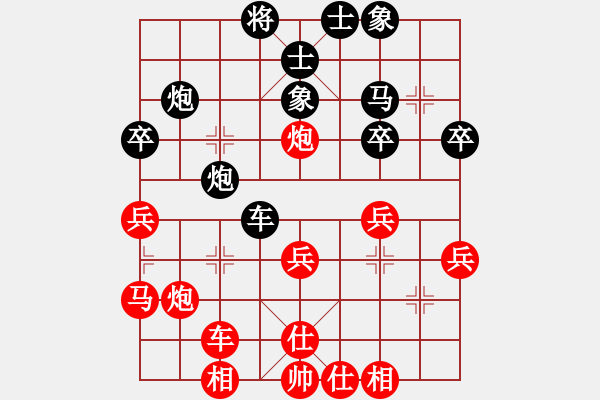 象棋棋譜圖片：xephaoma(5段)-勝-hdfish(3段) - 步數(shù)：30 