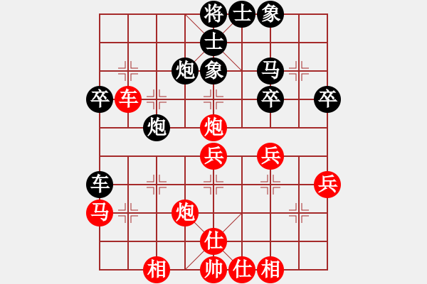 象棋棋譜圖片：xephaoma(5段)-勝-hdfish(3段) - 步數(shù)：39 