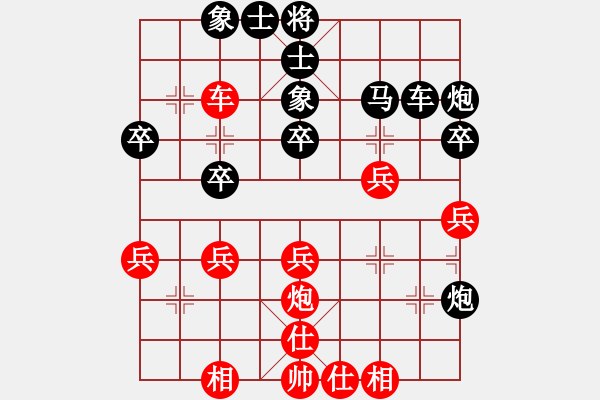 象棋棋譜圖片：五七炮不進兵對屏風馬（黑勝） - 步數(shù)：30 