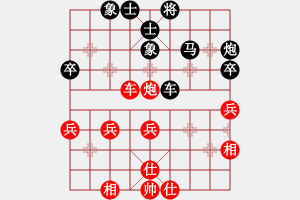 象棋棋譜圖片：五七炮不進兵對屏風馬（黑勝） - 步數(shù)：40 