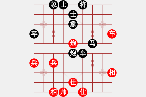 象棋棋譜圖片：五七炮不進兵對屏風馬（黑勝） - 步數(shù)：50 