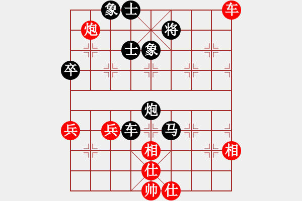 象棋棋譜圖片：五七炮不進兵對屏風馬（黑勝） - 步數(shù)：60 