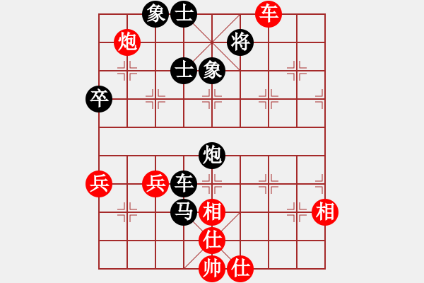 象棋棋譜圖片：五七炮不進兵對屏風馬（黑勝） - 步數(shù)：62 