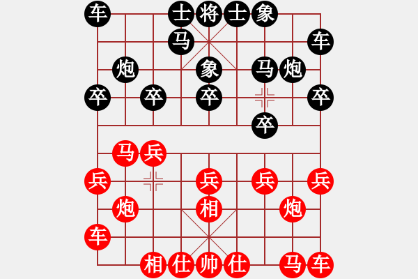 象棋棋譜圖片：劉鳳君     先和 王貴福     - 步數(shù)：10 