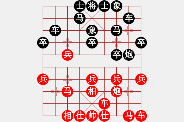 象棋棋譜圖片：劉鳳君     先和 王貴福     - 步數(shù)：20 