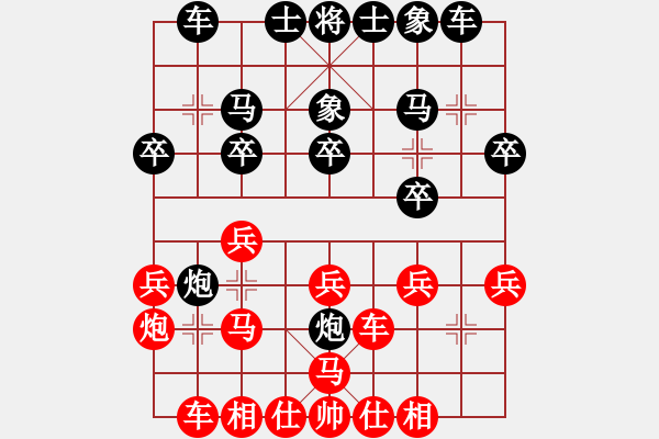 象棋棋谱图片：李少庚 先和 刘明 - 步数：20 