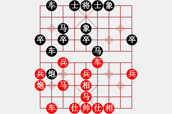 象棋棋谱图片：李少庚 先和 刘明 - 步数：30 
