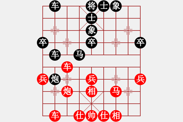 象棋棋谱图片：李少庚 先和 刘明 - 步数：40 