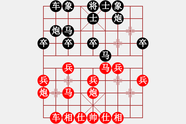 象棋棋譜圖片：20190623 先勝代浩東 五九炮過河車對屏風馬平炮兌車 車九平八 黑卒7進1 兵三進一 車8進4 - 步數(shù)：30 