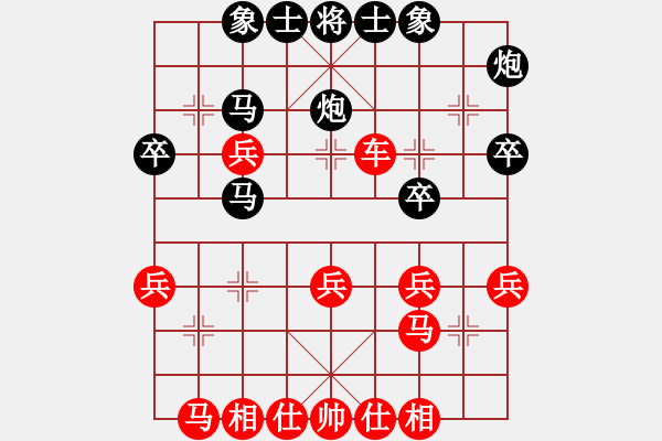 象棋棋谱图片：杨官璘先胜董文渊（1953.8.14于上海） - 步数：30 
