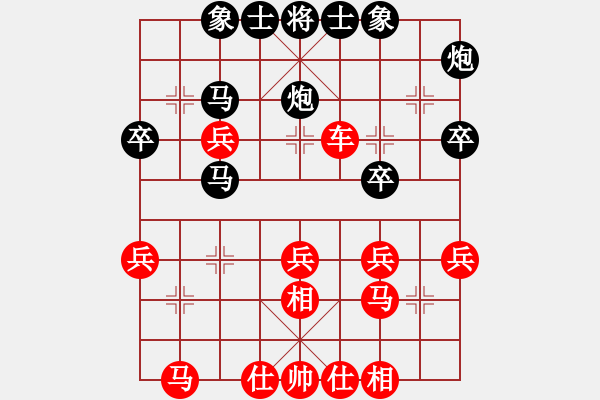 象棋棋谱图片：杨官璘先胜董文渊（1953.8.14于上海） - 步数：31 