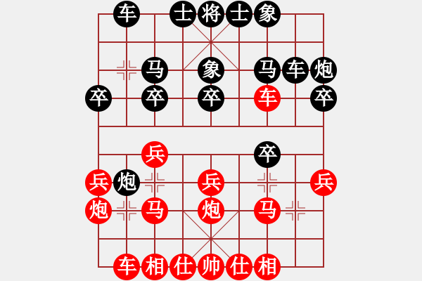 象棋棋譜圖片：鐵五局黃明昌（負(fù)）寶雞橋梁廠米鶴祥 - 步數(shù)：20 