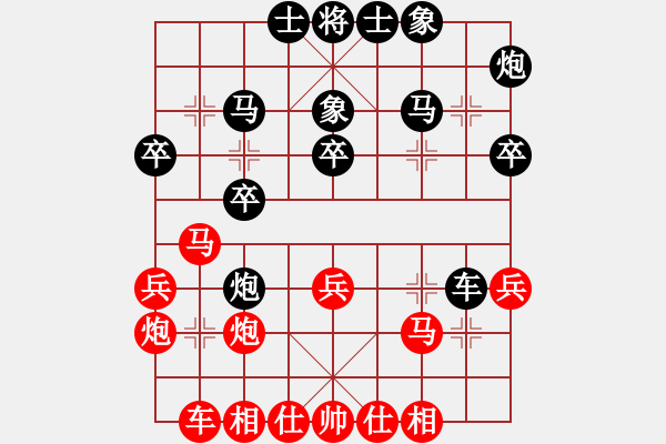 象棋棋譜圖片：鐵五局黃明昌（負(fù)）寶雞橋梁廠米鶴祥 - 步數(shù)：30 