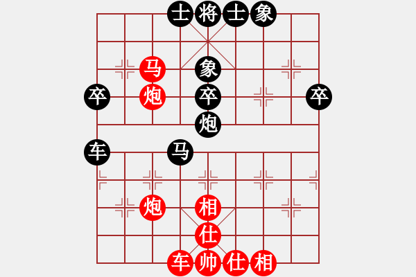 象棋棋譜圖片：鐵五局黃明昌（負(fù)）寶雞橋梁廠米鶴祥 - 步數(shù)：50 