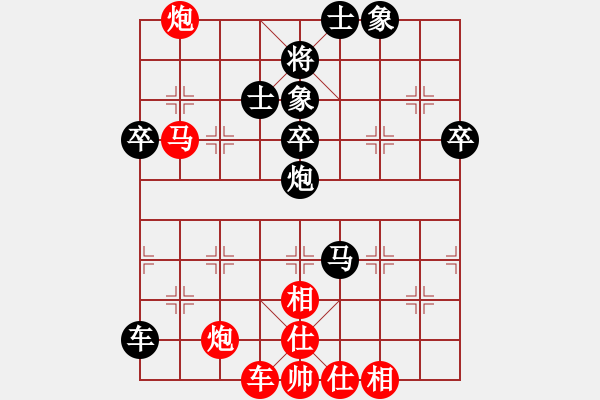 象棋棋譜圖片：鐵五局黃明昌（負(fù)）寶雞橋梁廠米鶴祥 - 步數(shù)：60 