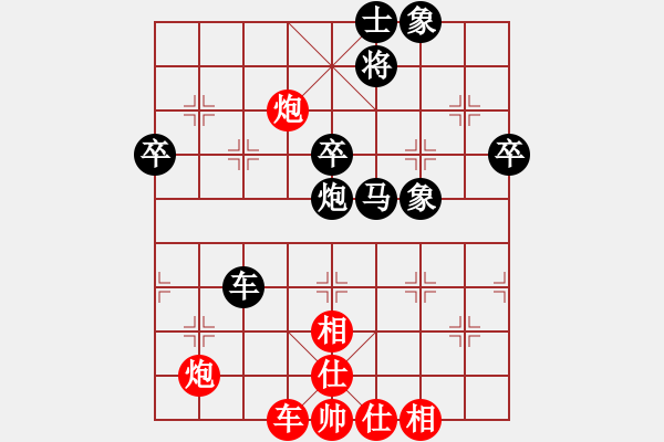 象棋棋譜圖片：鐵五局黃明昌（負(fù)）寶雞橋梁廠米鶴祥 - 步數(shù)：74 