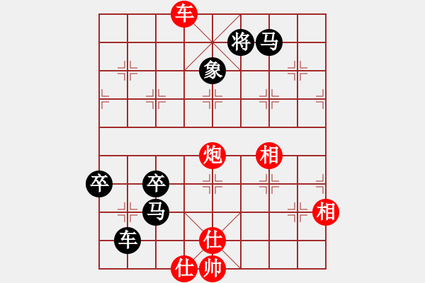 象棋棋譜圖片：忍忍忍(電神)-和-文化娛樂(天罡) - 步數(shù)：100 