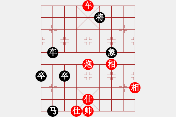 象棋棋譜圖片：忍忍忍(電神)-和-文化娛樂(天罡) - 步數(shù)：110 