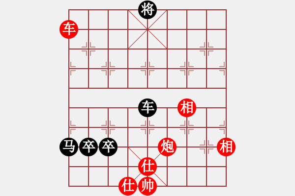 象棋棋譜圖片：忍忍忍(電神)-和-文化娛樂(天罡) - 步數(shù)：140 