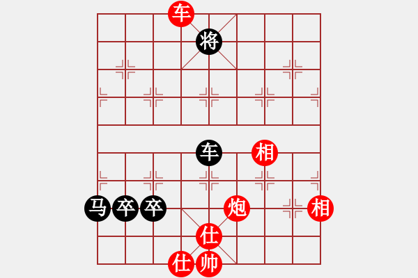 象棋棋譜圖片：忍忍忍(電神)-和-文化娛樂(天罡) - 步數(shù)：150 