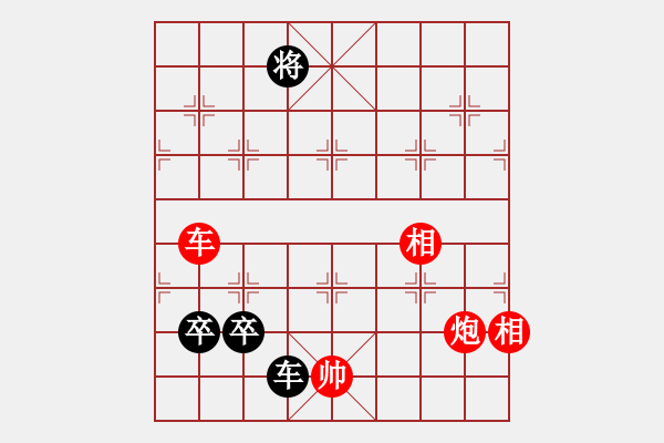 象棋棋譜圖片：忍忍忍(電神)-和-文化娛樂(天罡) - 步數(shù)：170 