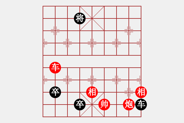 象棋棋譜圖片：忍忍忍(電神)-和-文化娛樂(天罡) - 步數(shù)：180 