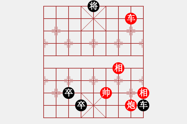 象棋棋譜圖片：忍忍忍(電神)-和-文化娛樂(天罡) - 步數(shù)：190 