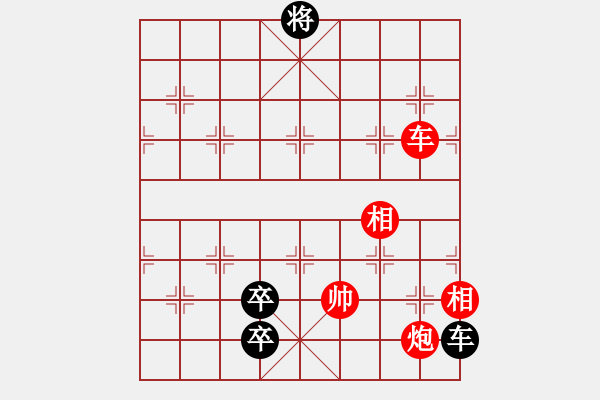 象棋棋譜圖片：忍忍忍(電神)-和-文化娛樂(天罡) - 步數(shù)：200 