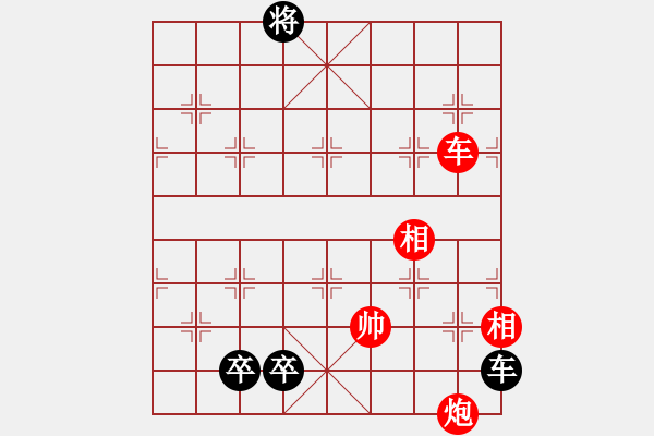 象棋棋譜圖片：忍忍忍(電神)-和-文化娛樂(天罡) - 步數(shù)：210 