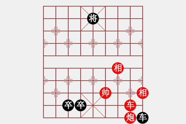 象棋棋譜圖片：忍忍忍(電神)-和-文化娛樂(天罡) - 步數(shù)：220 