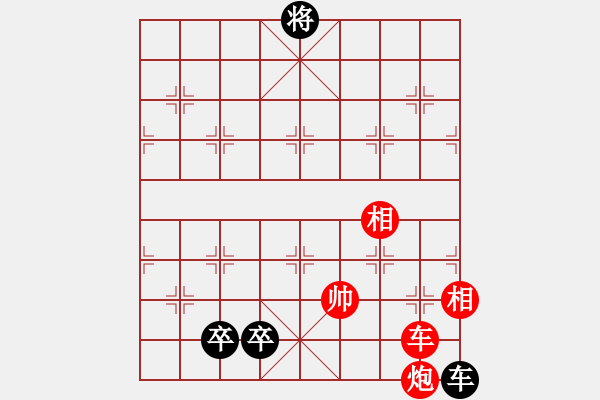 象棋棋譜圖片：忍忍忍(電神)-和-文化娛樂(天罡) - 步數(shù)：230 