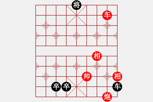 象棋棋譜圖片：忍忍忍(電神)-和-文化娛樂(天罡) - 步數(shù)：240 