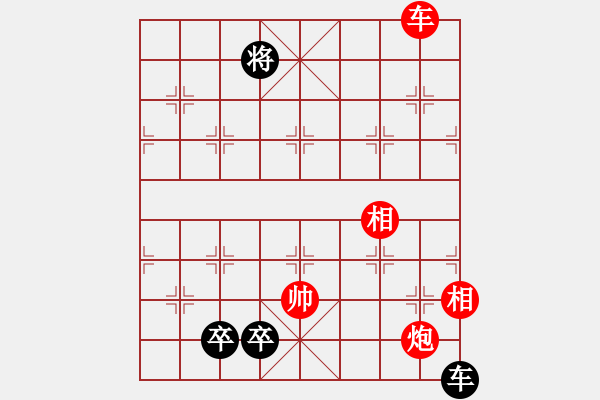 象棋棋譜圖片：忍忍忍(電神)-和-文化娛樂(天罡) - 步數(shù)：250 