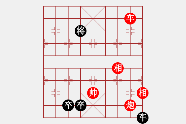 象棋棋譜圖片：忍忍忍(電神)-和-文化娛樂(天罡) - 步數(shù)：260 