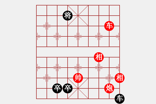 象棋棋譜圖片：忍忍忍(電神)-和-文化娛樂(天罡) - 步數(shù)：270 