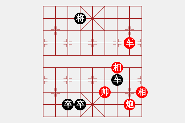 象棋棋譜圖片：忍忍忍(電神)-和-文化娛樂(天罡) - 步數(shù)：280 