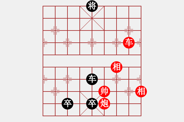 象棋棋譜圖片：忍忍忍(電神)-和-文化娛樂(天罡) - 步數(shù)：290 