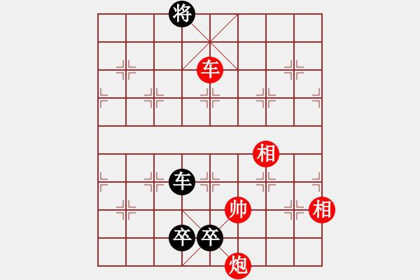 象棋棋譜圖片：忍忍忍(電神)-和-文化娛樂(天罡) - 步數(shù)：300 