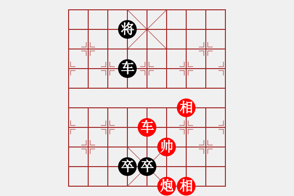 象棋棋譜圖片：忍忍忍(電神)-和-文化娛樂(天罡) - 步數(shù)：310 