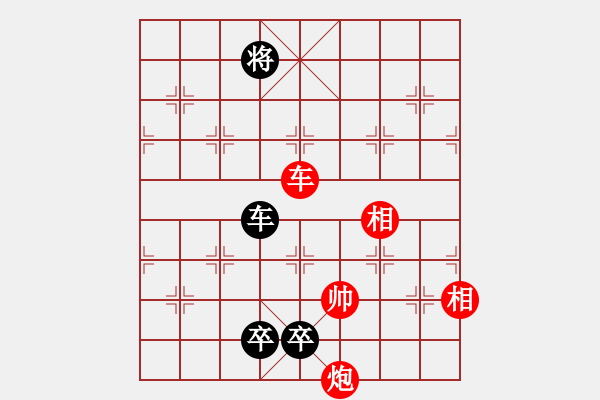 象棋棋譜圖片：忍忍忍(電神)-和-文化娛樂(天罡) - 步數(shù)：317 