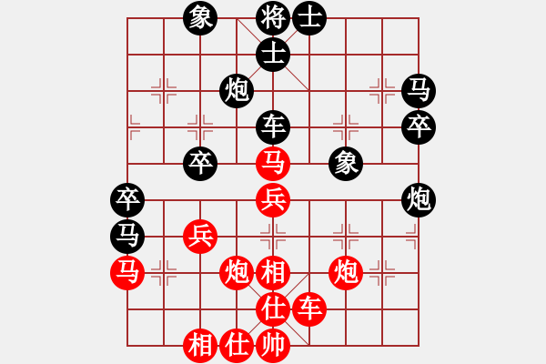 象棋棋譜圖片：忍忍忍(電神)-和-文化娛樂(天罡) - 步數(shù)：40 