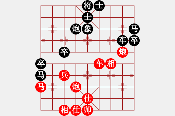 象棋棋譜圖片：忍忍忍(電神)-和-文化娛樂(天罡) - 步數(shù)：50 