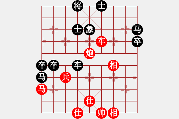 象棋棋譜圖片：忍忍忍(電神)-和-文化娛樂(天罡) - 步數(shù)：70 