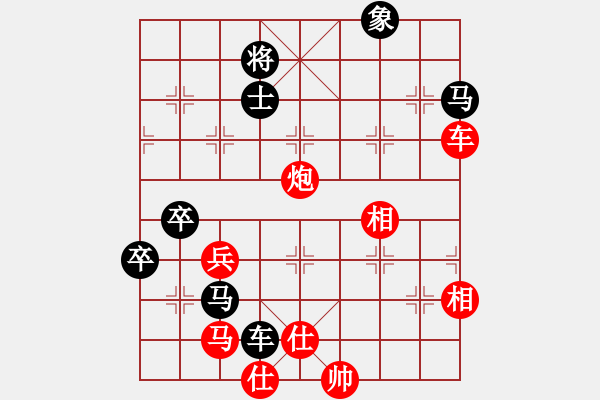 象棋棋譜圖片：忍忍忍(電神)-和-文化娛樂(天罡) - 步數(shù)：80 